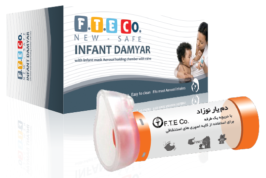دمیار نوزاد اسپادانا    *