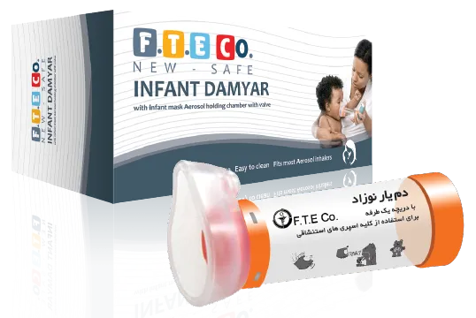 دمیار نوزاد اسپادانا    *