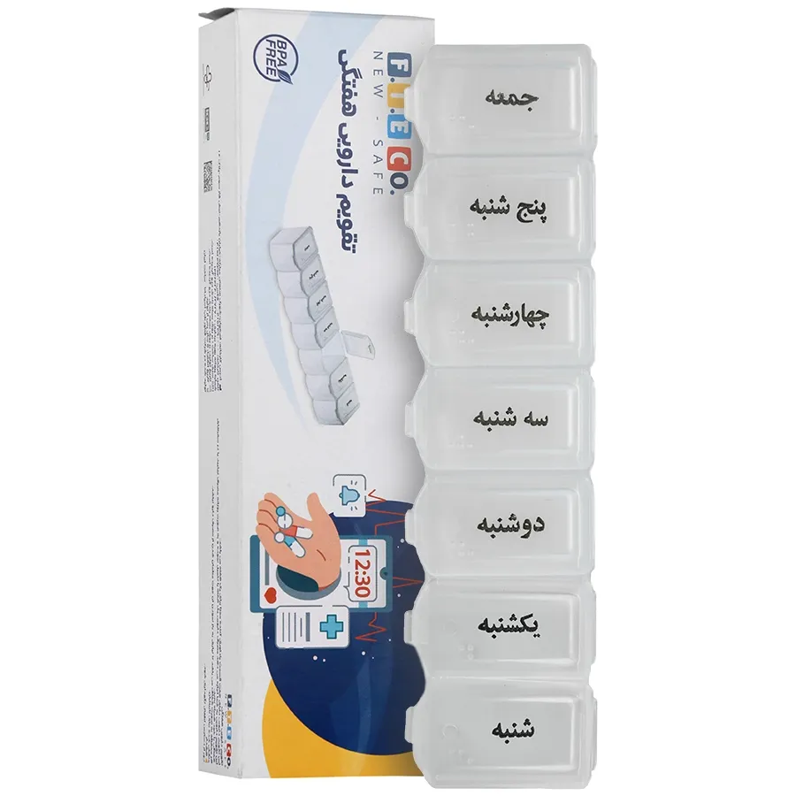 تقویم دارویی هفتگی اسپادانا   *^
