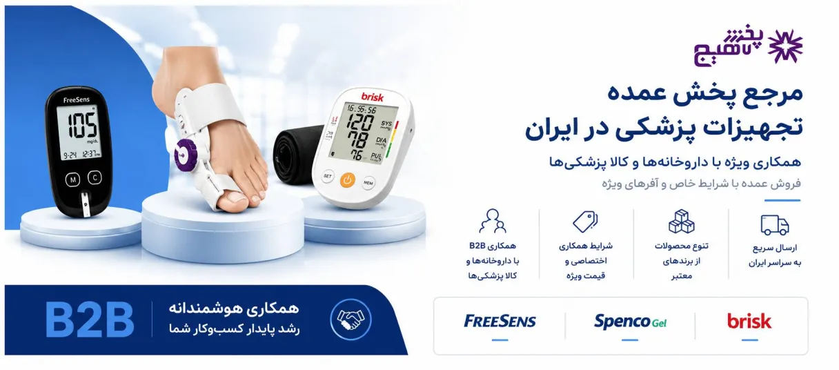 بنر فروشگاه