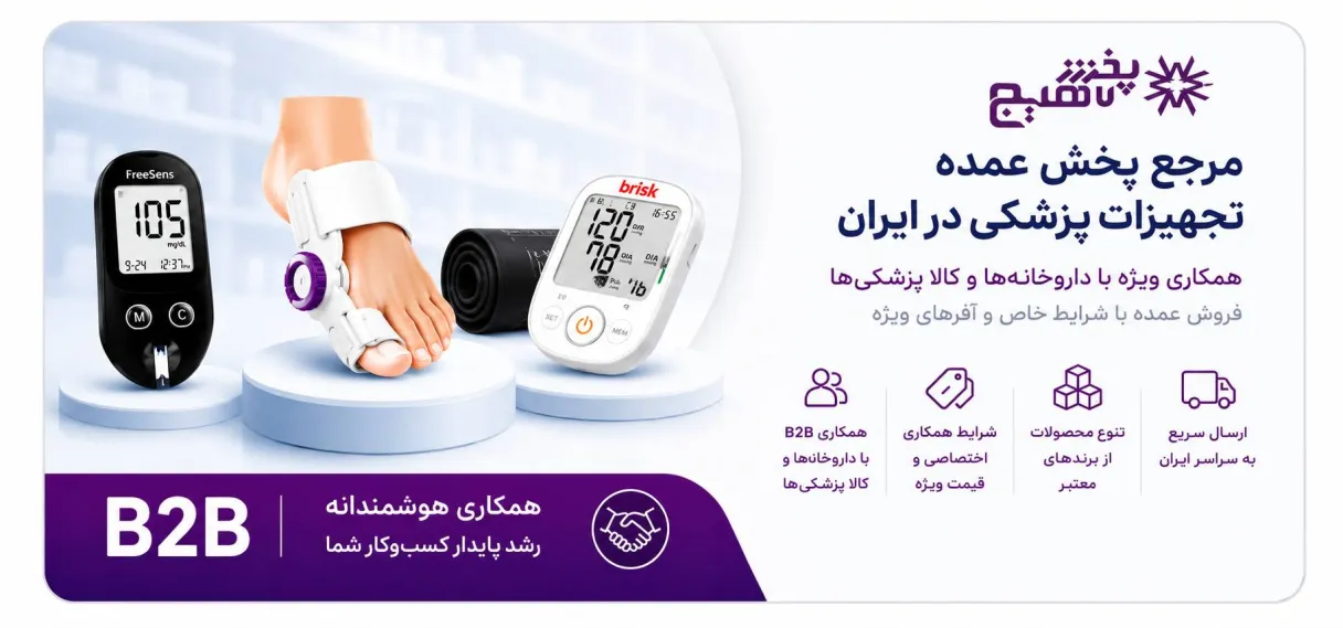 بنر فروشگاه
