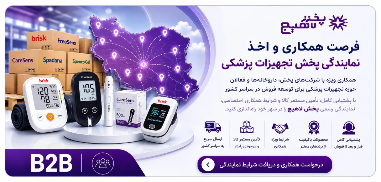 بنر فروشگاه