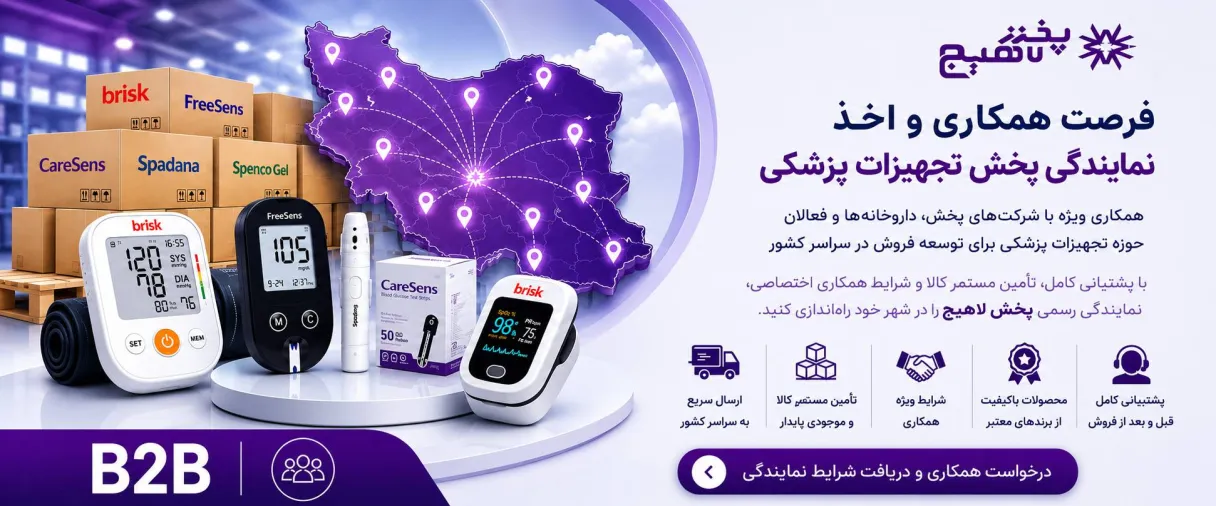 بنر فروشگاه