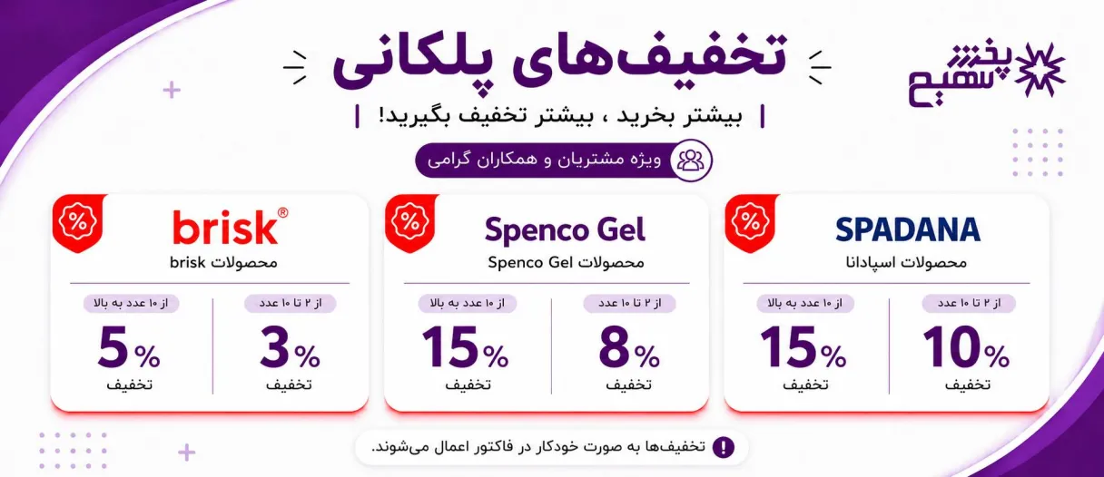 بنر فروشگاه