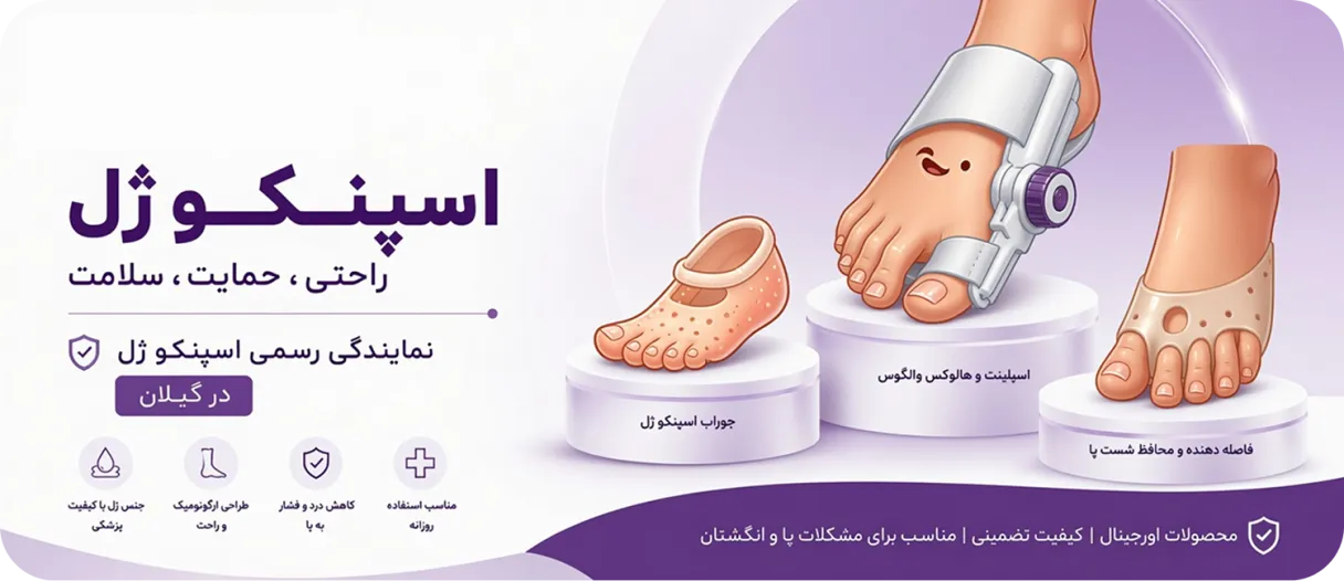 بنر فروشگاه
