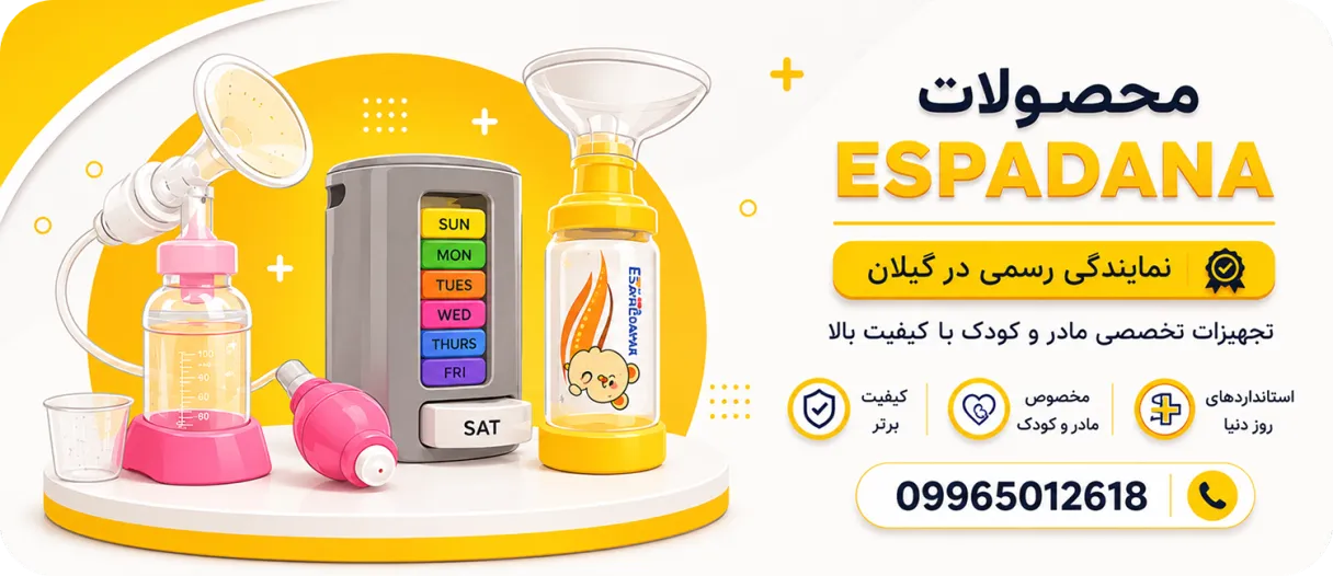 بنر فروشگاه