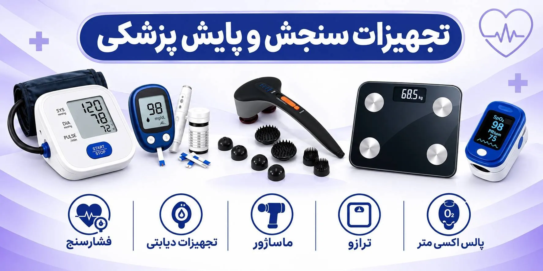 بنر فروشگاه