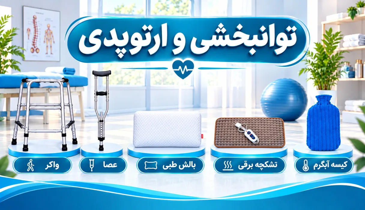 بنر فروشگاه
