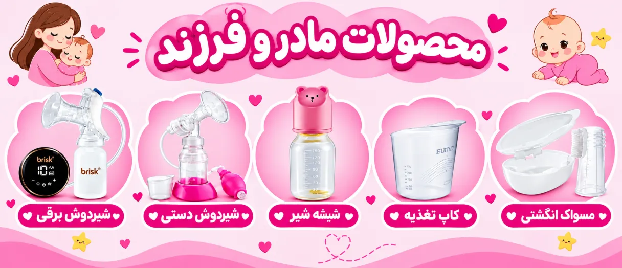 بنر فروشگاه