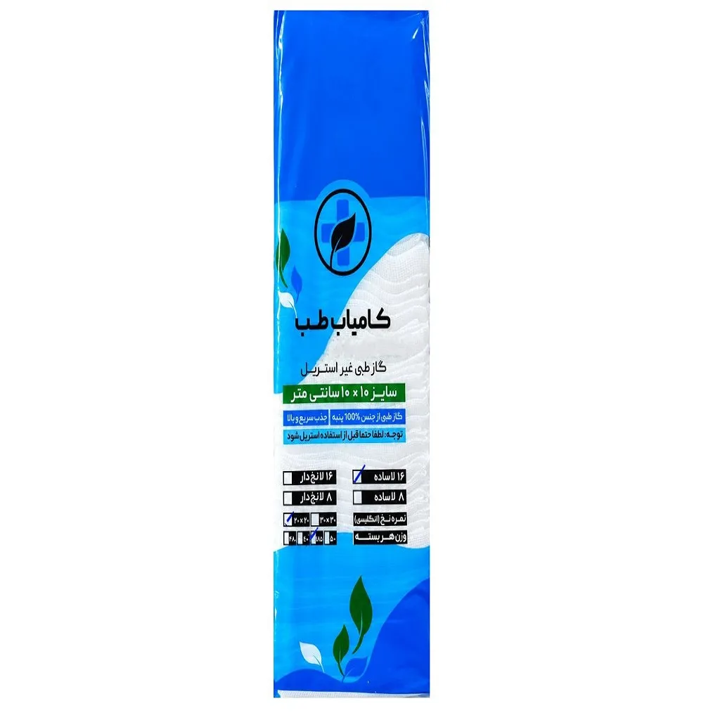 گاز غیر استریل 16 لا 500 گرم کامیاب طب *